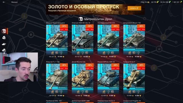 Метрополитен ДРОП! Что взять? Tanks Blitz смотреть онлайн