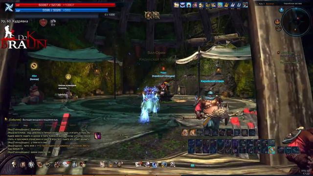 TERA Online - Чего ждать и стоит ли играть смотреть онлайн