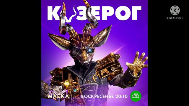 ФАНАТСКАЯ МАСКА 6 ВЫПУСК ИТОГИ смотреть онлайн