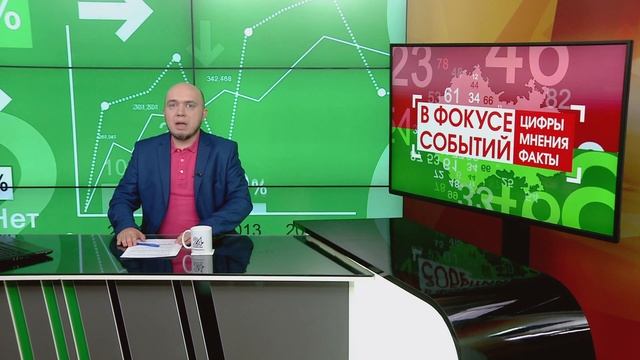 "Госуслуги" станут защищеннее? Поможет ли двухфакторная аутентификация? В фокусе событий смотреть онлайн