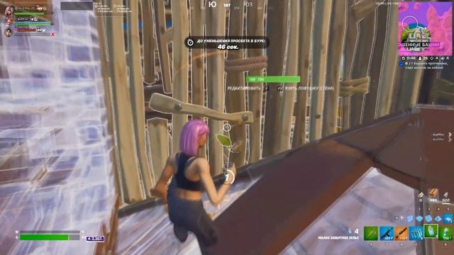 АРЕНА ЛЕЙТ ГЕЙМ (arena Late Game Fortnite)