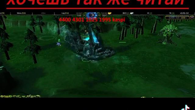 как поднять фпс и изменить модели Warcraft3. Как убрать лаги#warcraft #iccup #fpsgames  #warcraft3