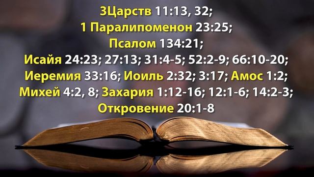 ЗВЕРЬ АПОКАЛИПСИСА НА ПОРОГЕ ООН? | Выпуск #5 смотреть онлайн