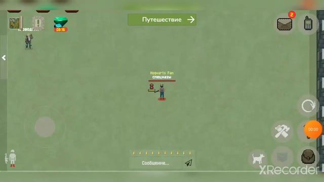 какие акции выгодно покупать а какие нет поможет донатерам смотреть онлайн