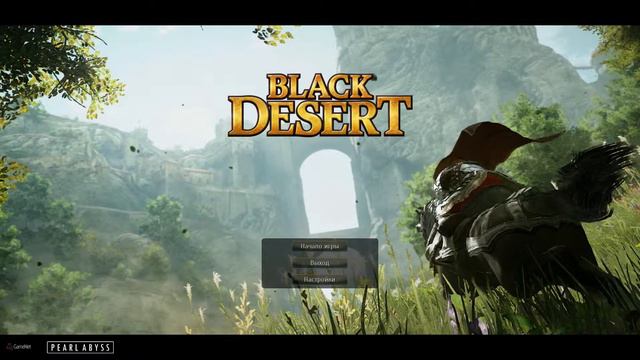 Black Desert | квесты с озвучкой. смотреть онлайн