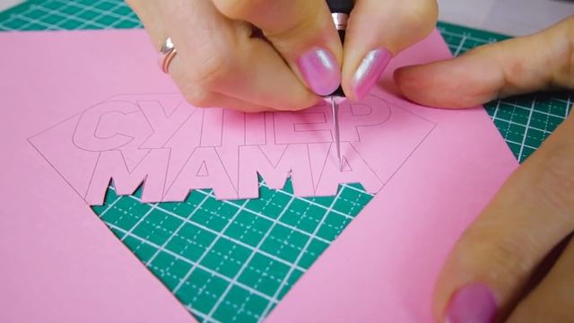 4 ИДЕИ открытки на День Матери своими руками Как сделать подарок Маме поделки из бумаги смотреть онлайн