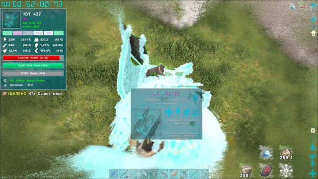 ARK: Survival Evolved: Добиваем базу и за яичками)) ! смотреть онлайн