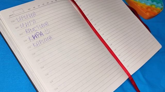 Женские имена Часть 2 смотреть онлайн