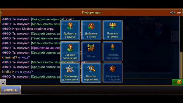 Открытие сундуков за яхи. "Warspear Online"!! смотреть онлайн
