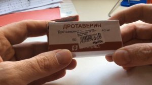 Не переплачивайте зазря! Ношпа