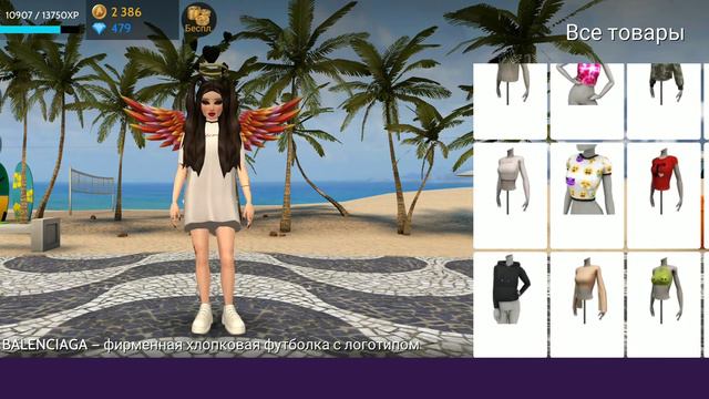 обзор на аккаунт avakin life смотреть онлайн