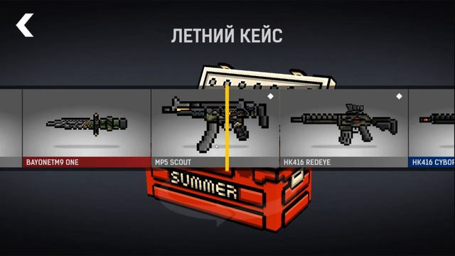 ОТКРЫТИЕ ЛЕТНИХ КЕЙСОВ | ВЫПАЛ БАЙОНЕТ М9? | BLOCKPOST MOBILE | БЛОКПОСТ МОБАЙЛ смотреть онлайн