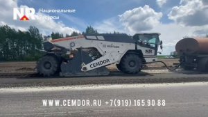 Аренда ресайклера. Стабилизация и холодная регенерация