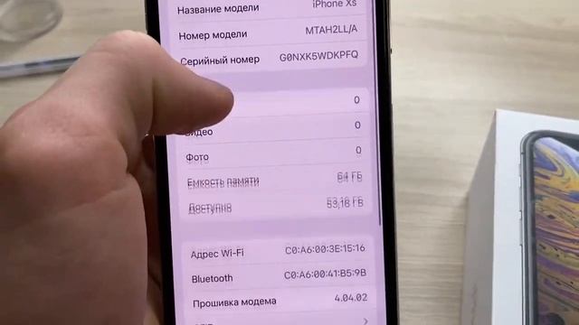 Обзор на IPhone XS 64gb