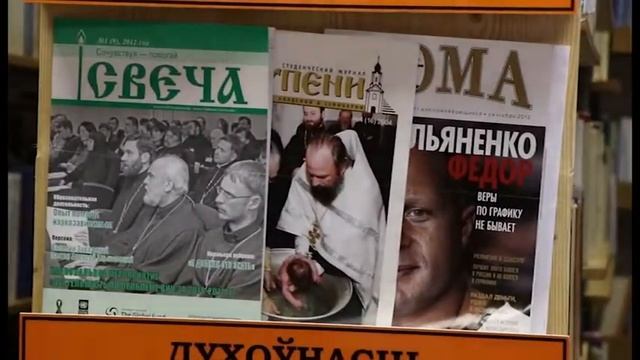 Ресурсный центр на базе Жировичской СШ смотреть онлайн