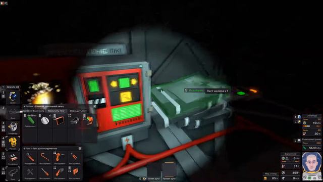 Stationeers. Выживание. Марс #2-2: Подготовка к автоматизации. смотреть онлайн