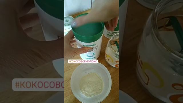 Протеиновый коктейль. Рецепт смотреть онлайн
