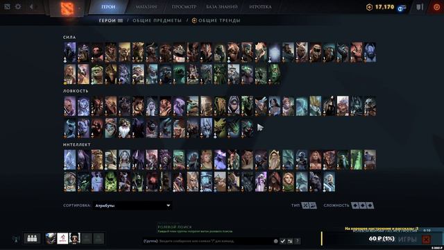 Поднимаем MMR на саппортах 16/11 смотреть онлайн