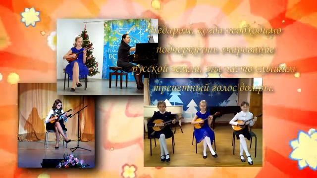 ДОМРА смотреть онлайн