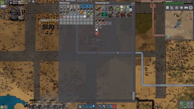 Factorio (Bob+Angel) Ep.5 - Деревянные схемы и наноботы смотреть онлайн