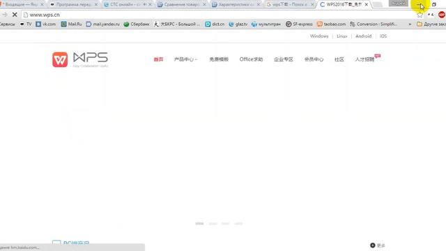 как конвертировать simplified chinese в traditional chinese в excel смотреть онлайн