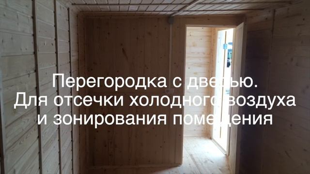 Бытовка эконом с тамбуром для строителей или дачу. смотреть онлайн