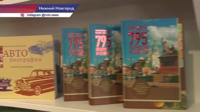 На Большой Покровской открылся магазин сувениров «Нижний 800» смотреть онлайн