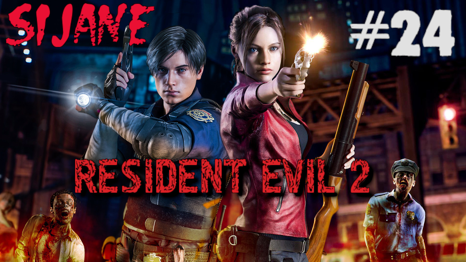 Resident Evil 2 Клэр #24 Финал смотреть онлайн