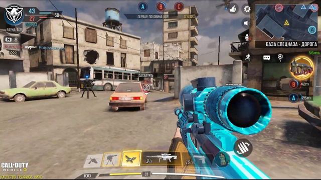CALL OF DUTY MOBILE! ОБЗОР СНАЙПЕРСКОЙ ВИНТОВКИ АРКТИКА.50 В КАМУФЛЯЖЕ "ОГОЛЕННЫЙ ПРОВОД"! (108) смотреть онлайн