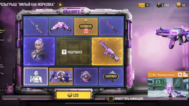 СТОИТ ЛИ ВОЗВРАЩАТЬСЯ В МОБИЛЬНУЮ CALL OF DUTY? СОЗДАЛ НОВЫЙ АККАУНТ УДАЧИ ВИДИМО НЕТ смотреть онлайн