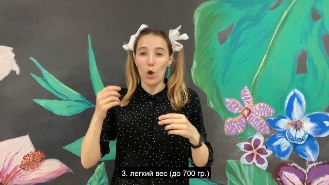 Как подготовить ребенка к 1 сентября? | РЖЯ смотреть онлайн