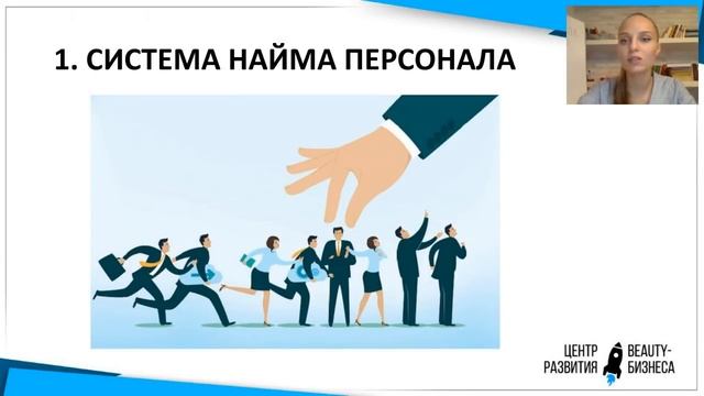 ЗАКЛЮЧИТЕЛЬНЫЙ ВЕБИНАР ДЛЯ РУКОВОДИТЕЛЕЙ СТУДИЙ 06.09.2018 смотреть онлайн