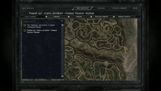 САМЫЙ ЛУЧШИЙ ХАБАР В ИГРЕ! STALKER ДОЛИНА ШОРОХОВ #5 ФИНАЛ смотреть онлайн