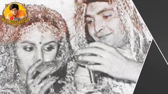 РОСКОШНАЯ ЖИЗНЬ РИШИ КАПУРА |РИШИ КАПУР БИОГРАФИЯ ОБРАЗ ЖИЗНИ| КАК ЖИЛ РИШИ КАПУР, СЕМЬЯ РИШИ КАПУ смотреть онлайн