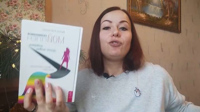 Книги по психологии, которые стоит прочитать смотреть онлайн