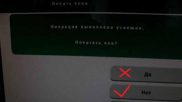 Видео про чеки смотреть онлайн