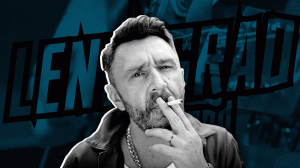 Ленинград — Гамаюн | Русский беспилотник .