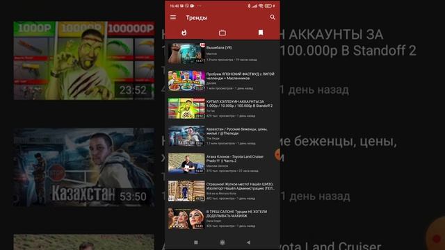 как сохранить музыку или фильм. ? смотреть онлайн