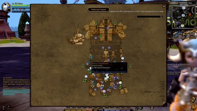 Dragon Nest фарм золота на ежедневных квестах смотреть онлайн