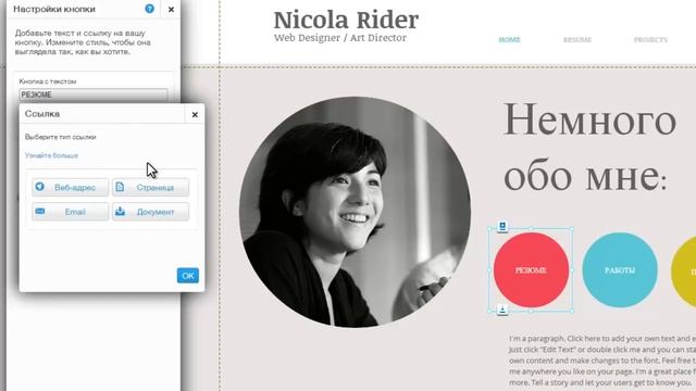 Конструктор сайтов Wix | Как добавить документ на сайт Wix