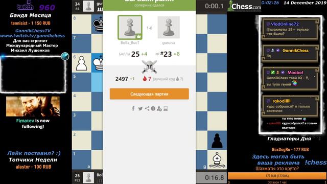 Chess. Шахматы на Chesscom. Турнир 5+0. Розыгрыши подписок на Чесском. Блиц с Михаилом. Обучение. смотреть онлайн
