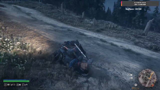 Days Gone Новая Игра + (МОДЫ) смотреть онлайн