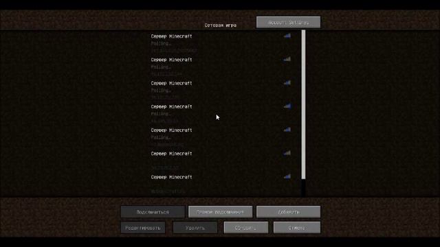как пропиарить сервер майнкрафт
