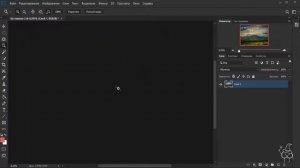 Как приблизить и отдалить картинку в Фотошопе