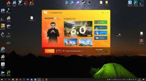 ГАЙД КАК СКАЧАТЬ И УСТАНОВИТЬ ЛУЧШУЮ КОПИЮ РАДМИРА POINT RP