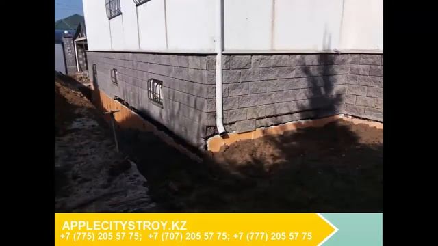 Гидроизоляция цокольного этажа снаружи дома в Алматы смотреть онлайн