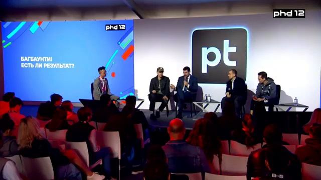 Кибербашня PHDays 12 — 2 День смотреть онлайн