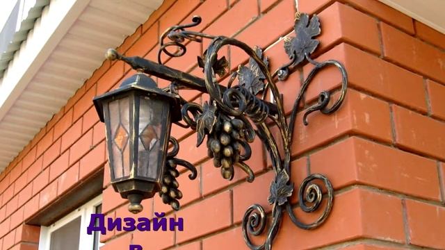 7 Фасадный кованый настенный светильник кованый фонарь на стене смотреть онлайн