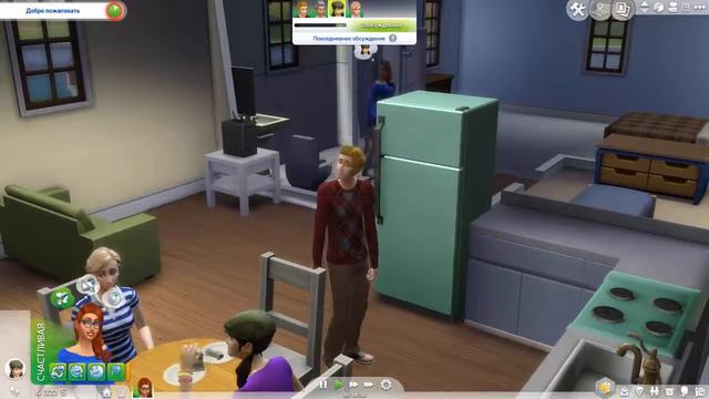 The Sims 4 Счастливая семья часть 1 смотреть онлайн
