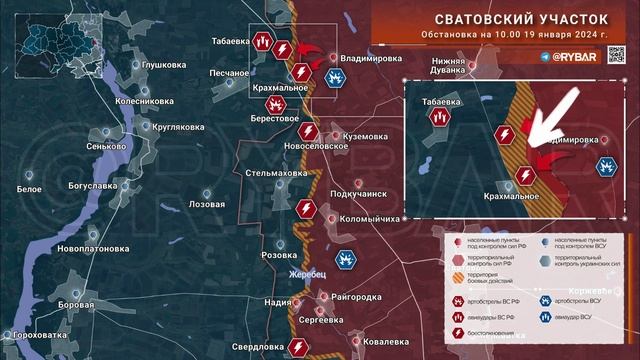 Наступление ВС РФ со стороны Владимировки смотреть онлайн